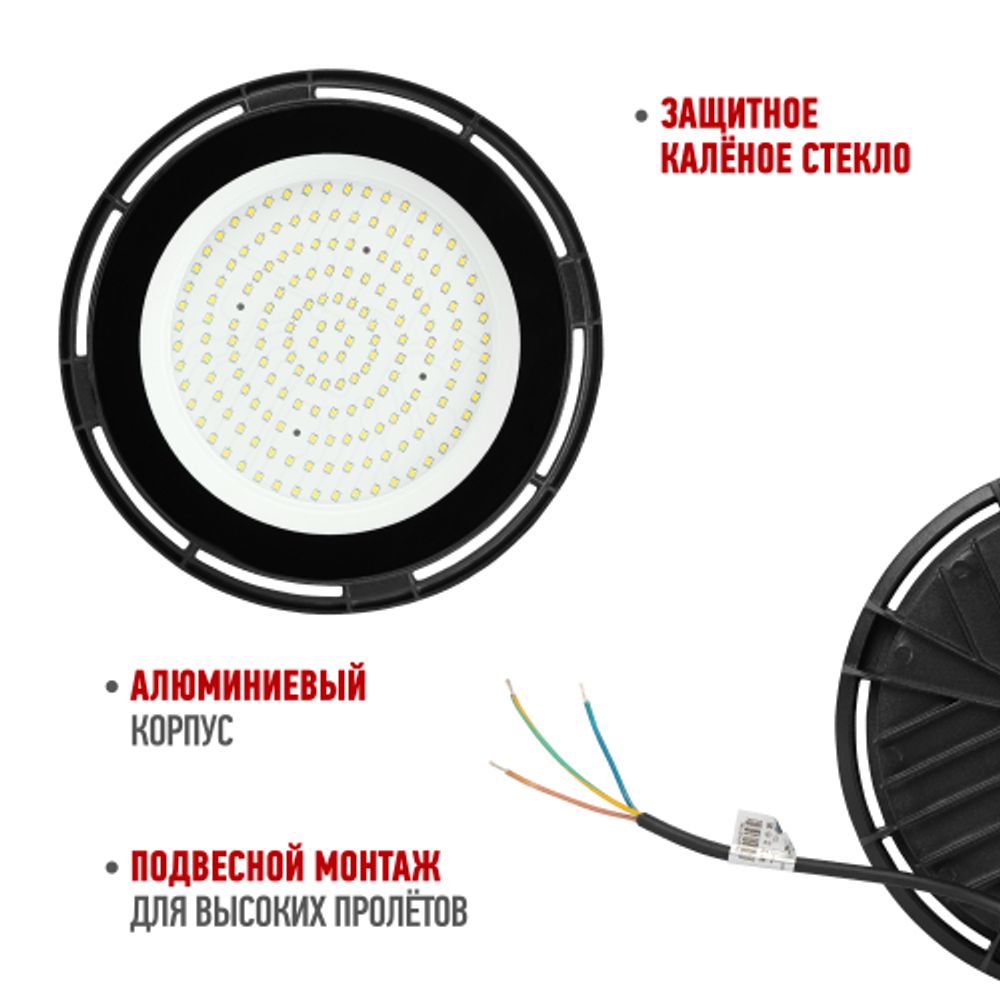 Светильник светодиодный ЭРА SPP-402-0-50K-100 100Вт 5000K IP65 | Светильники для высоких пролетов (хайбеи)