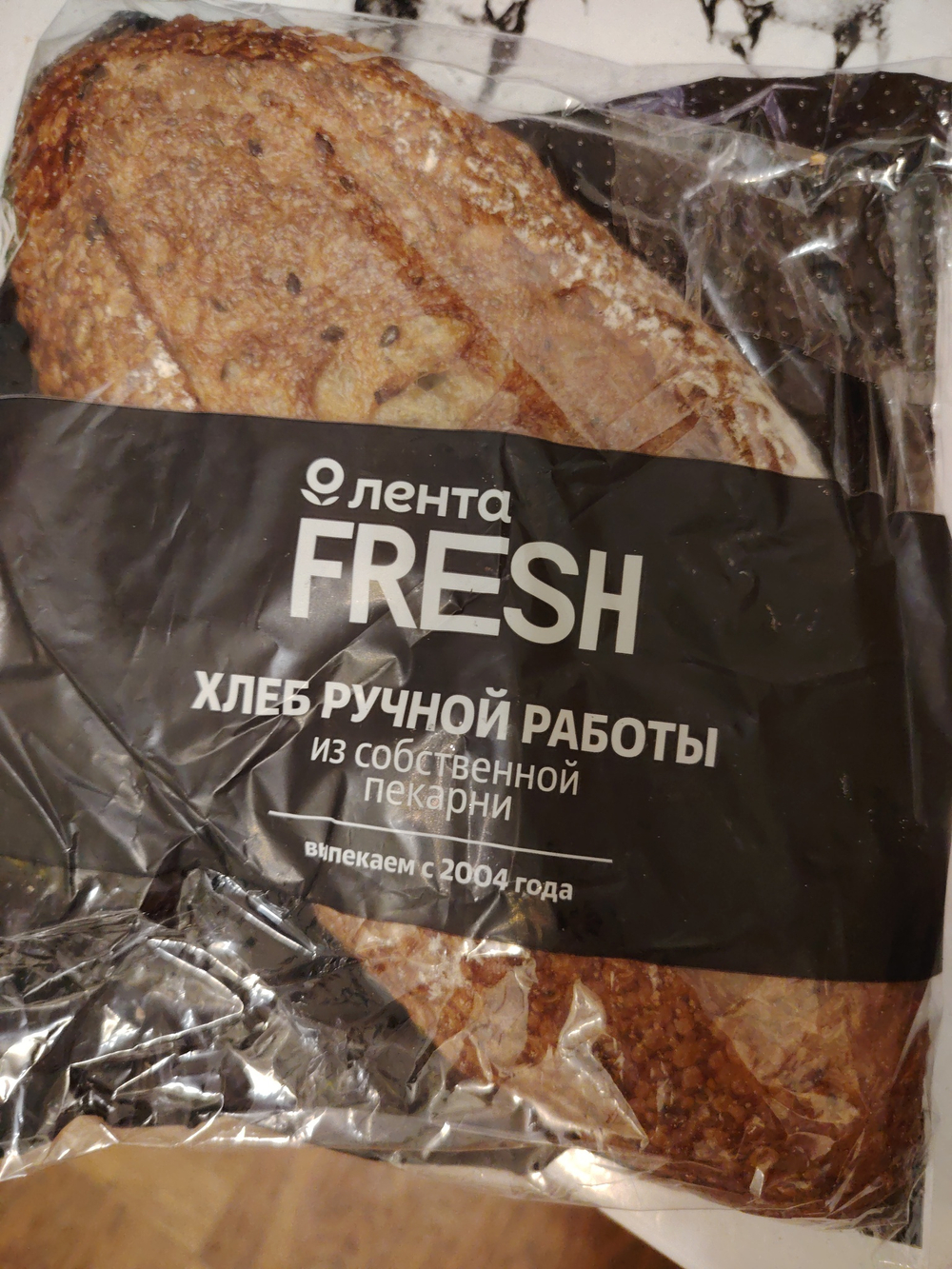 Хлеб польза чиа на закваске