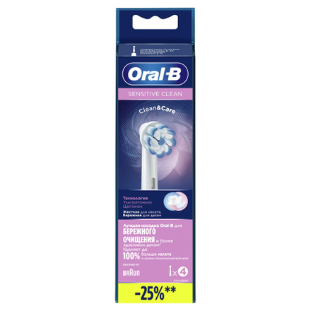 Насадки для зубной щетки ORAL-B EB60 Sensitive Clean 4 шт