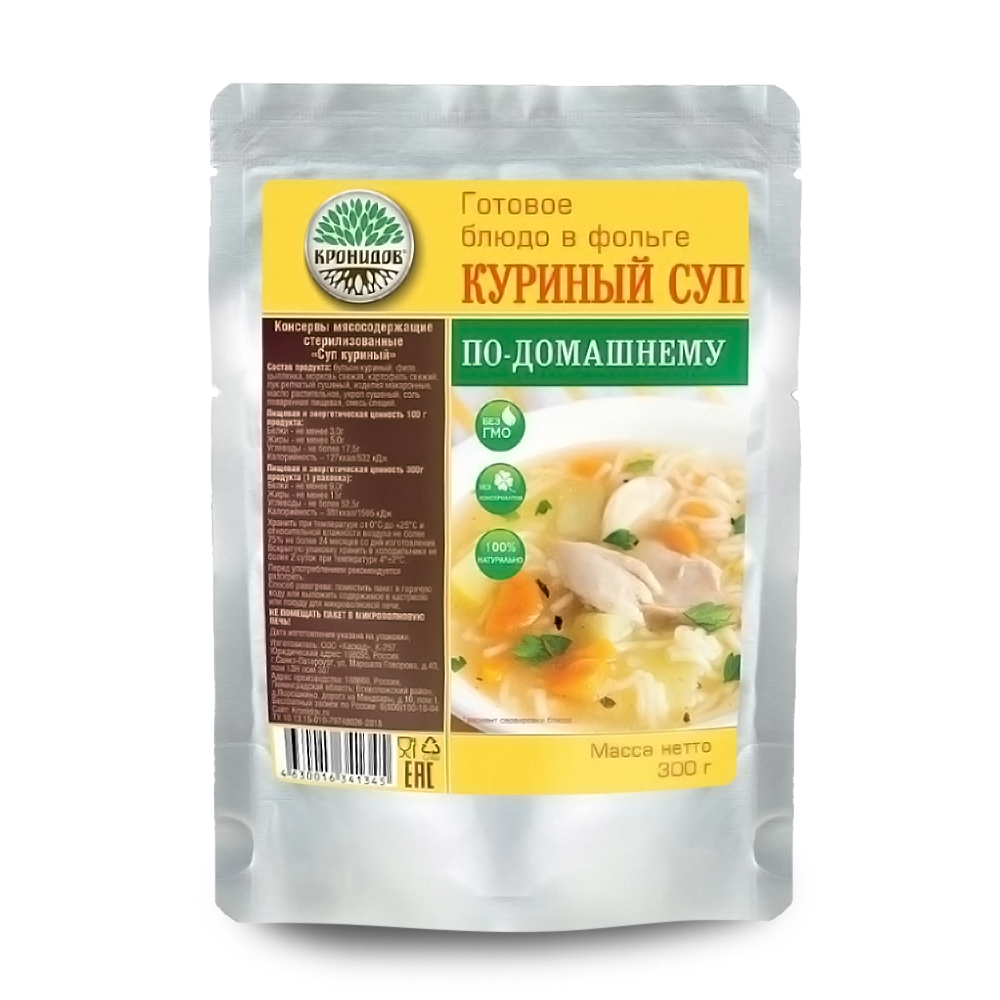 Готовое блюдо Набор 4 супа: Куриный, Гороховый, Грибной, Марокканский (Кронидов) 4шт*300гр, 1,2кг