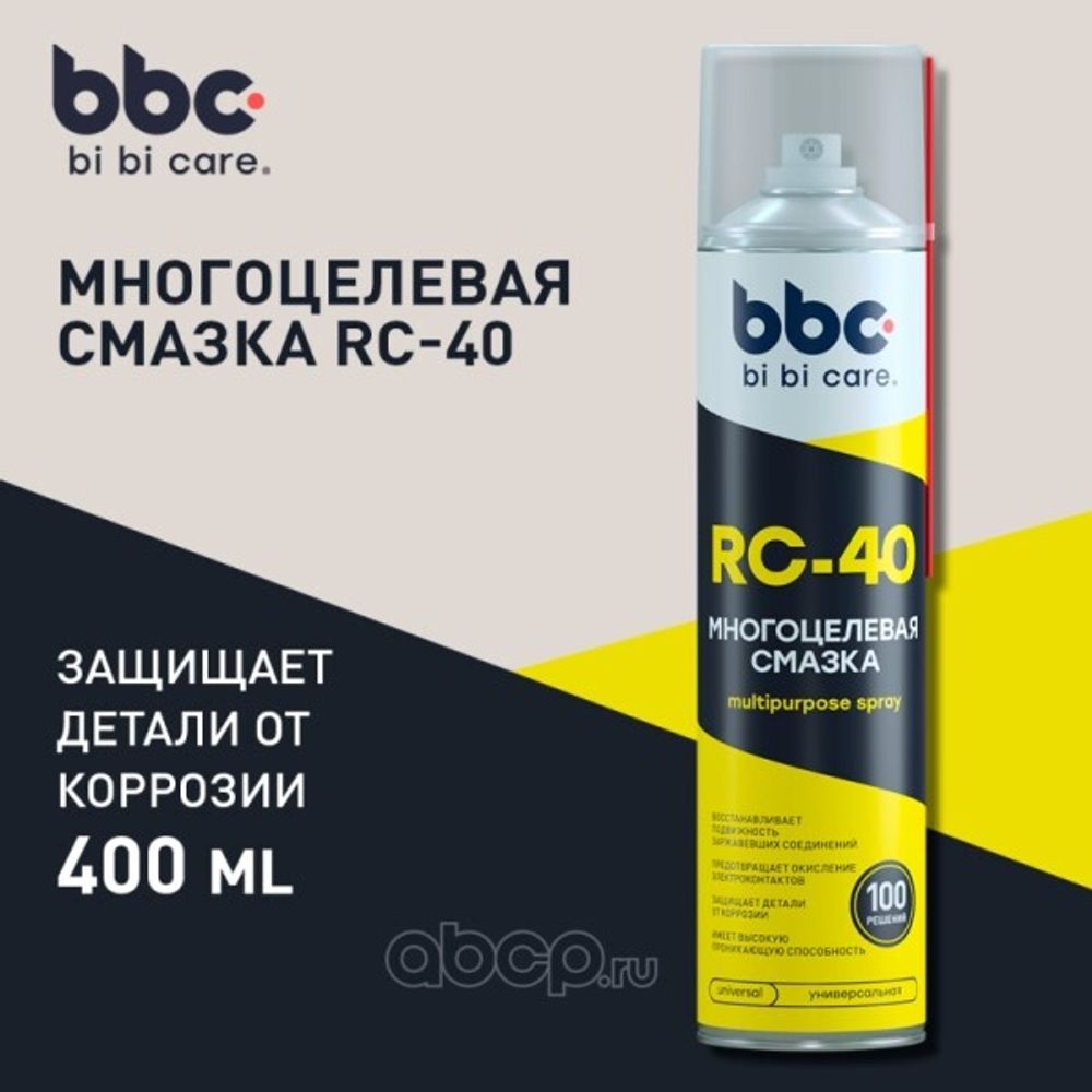 Ключ жидкий /RC-40/ 400 мл многоцелевая смазка (BiBiCare)