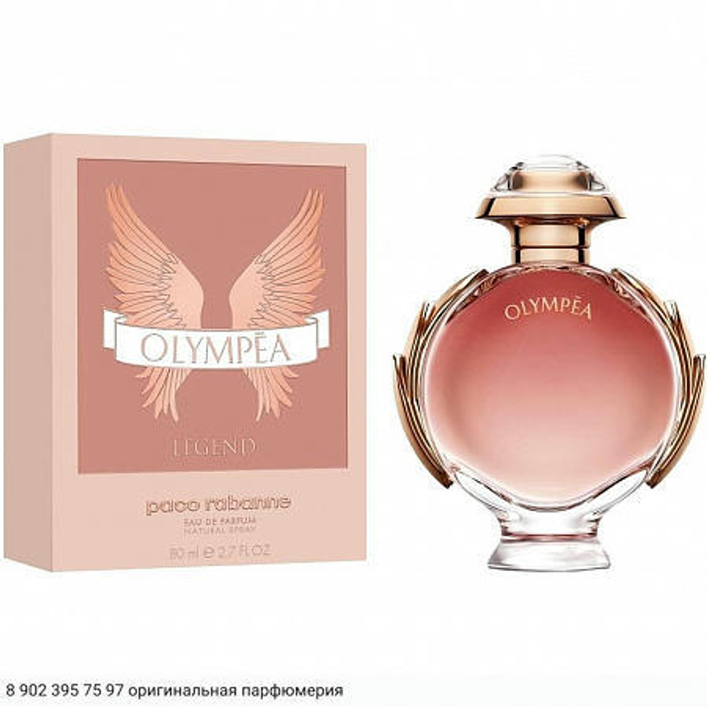 Olympea Legend