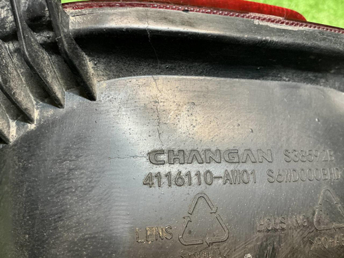 ПТФ центральный Changan CS55PLUS (2021-2024)