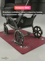 Коврик ЭВА под детскую коляску для близнецов, 80х150 см