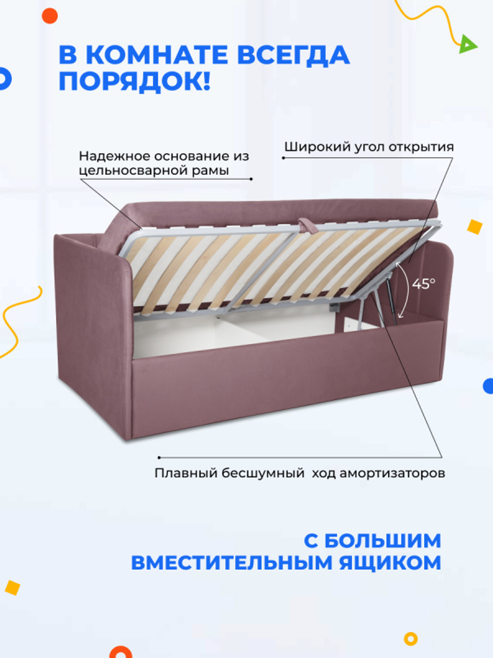 Диван - кровать с подъёмным механизмом  180х90 см Crecker UP ткань Микровелюр