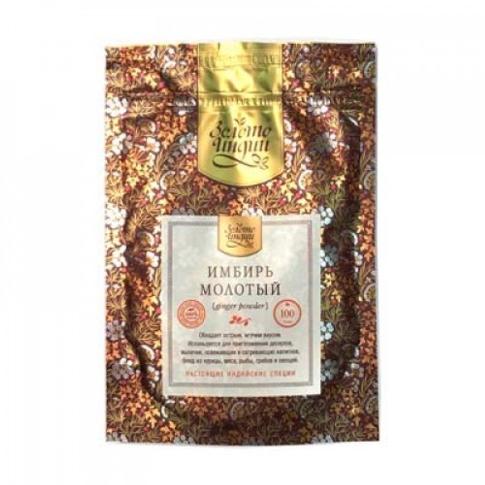 Золото Индии Пряность Имбирь сушёный молотый, 100 г