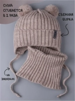 Шапка для мальчика со снудом осенняя