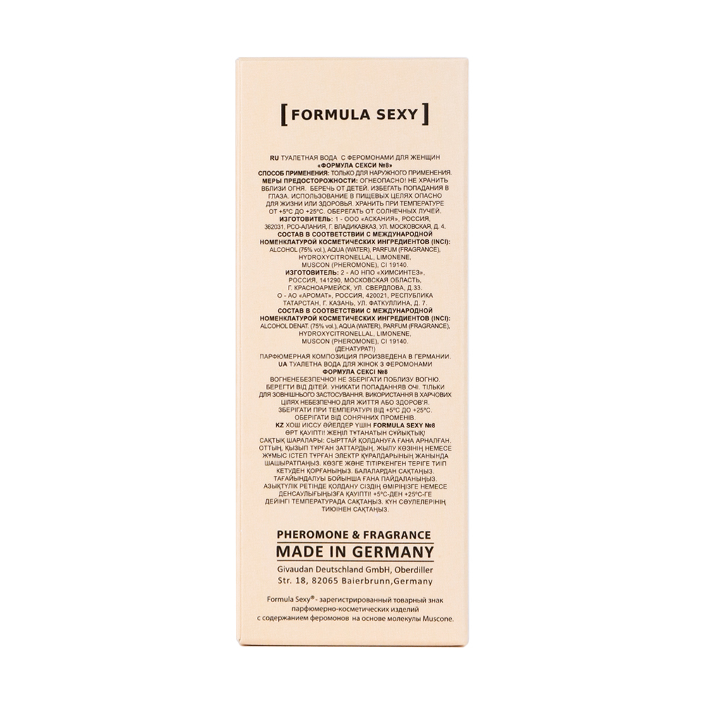 Вода туалетная с феромонами Formula Sexy №8 (Формула Секси №8) - 30ml for women