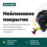 Рулетка строительная 3м х 16 мм KRAFTOOL AutoStop , двустороннее полотно.