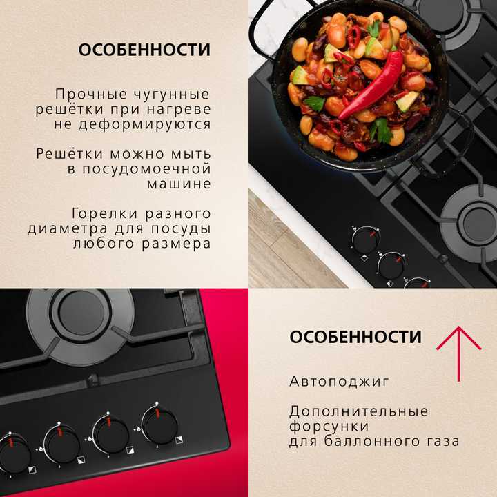 Газовая панель Hansa BHKS671830