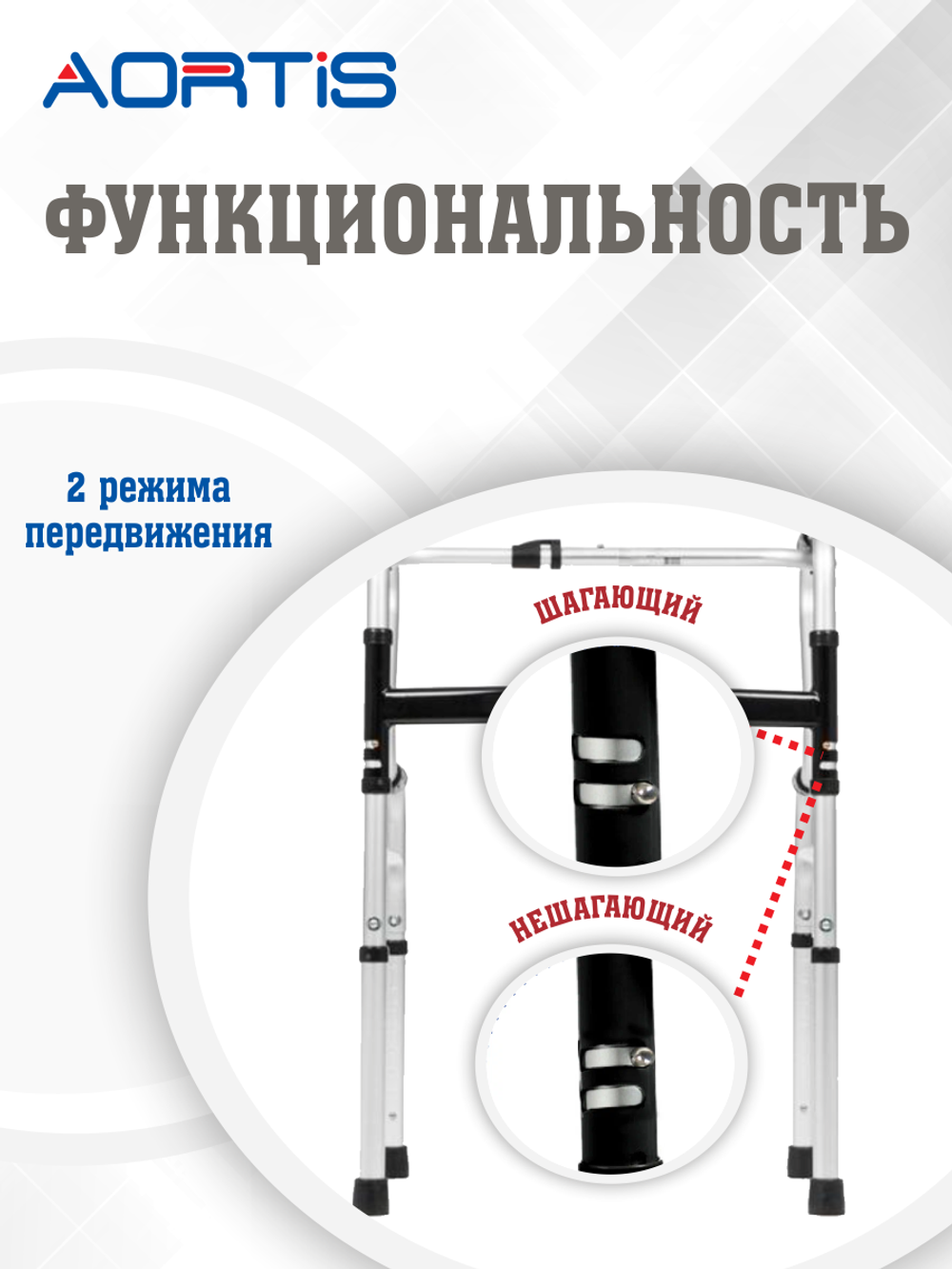 Ходунки KDB915ALY