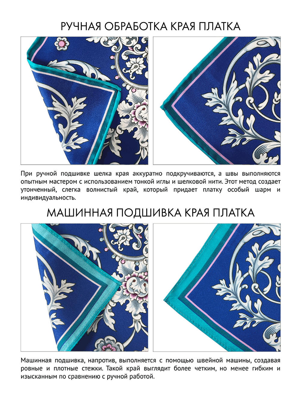 Платок «Собор Василия Блаженного» 100% шелк