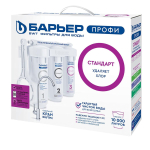 Фильтр для воды Барьер, Профи Стандарт Лайт, под мойку, для мяг вод,с кр, 3 ступ, Н113Р00