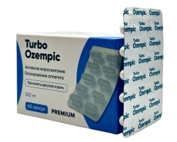 Turbo Ozempic Premium натуральный жиросжигатель для похудения