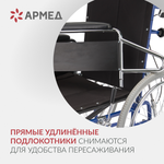 Кресло-коляска для инвалидов Армед H008
