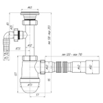 Сифон для раковины Ани Пласт 1 1/4"*40 с отводом для стиральной машины, с гибкой трубой 40*40/50 (C1315)