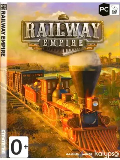 Railway Empire (ФЛЕШКА)