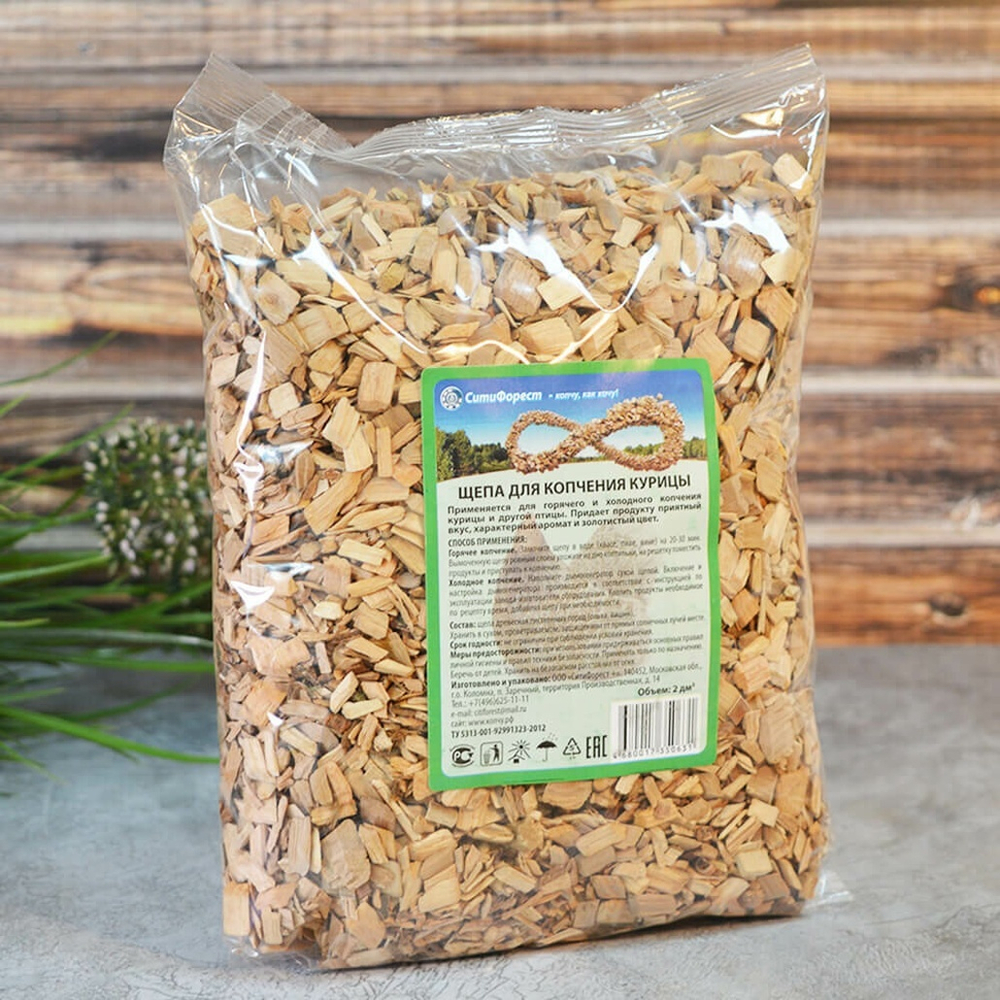 Щепа для копчения курицы 2л