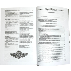 Кладо Н. История российского Императорского флота. Юбилейное издание. М.: Эксмо, 2022г.