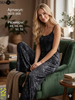 362500 Комплект женский, микс (52)