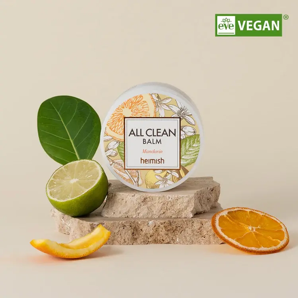 Гидрофильный очищающий бальзам для снятия макияжа Heimish All Clean Balm Mandarin с мандарином,120 мл