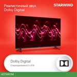 Телевизор LED Starwind 43" SW-LED43UG403