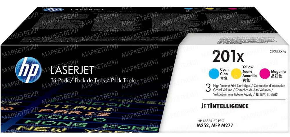 Картридж HP 201X лазерный увеличенной емкости набор 3 цвета (2300 стр)