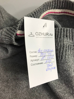 Джемпер повседневный, отлично будет смотреться оверсайз 46 размер