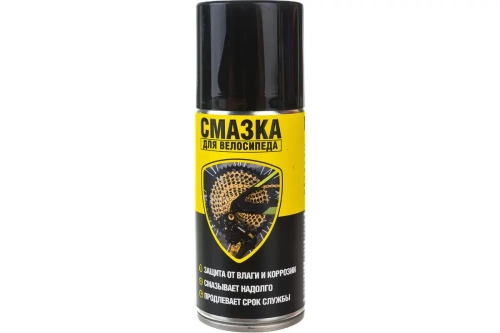 Смазка для велосипеда 210мл