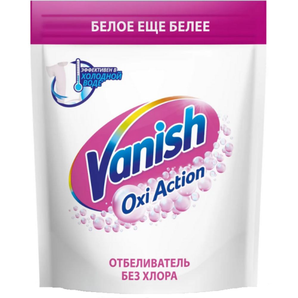 Отбеливатель для белого белья 500 гр Vanish Oxi Action