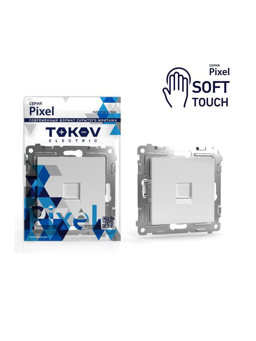 Розетка компьютерная 1-м СП Pixel RJ45 кат.5E механизм айс TOKOV ELECTRIC TKE-PX-RC1-C34