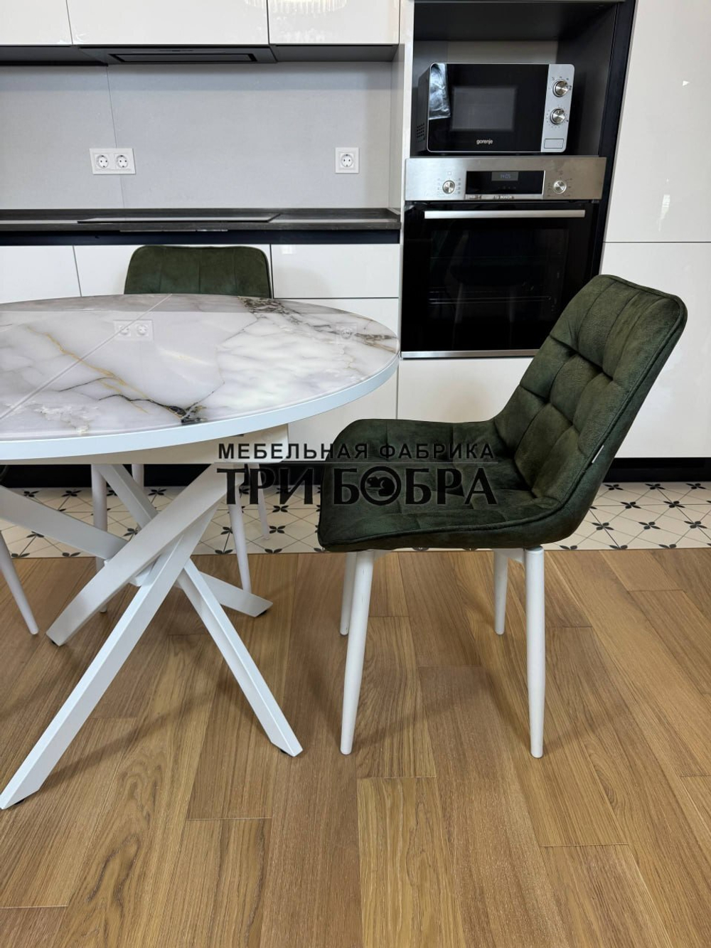 Круглый раздвижной стол "Бьянко", и стулья "Бостон"