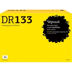 Фотобарабан T2 DC-KTDR133 Фотобарабан T2 для Катюша P133 / M133 (30000стр.) с чипом DR133