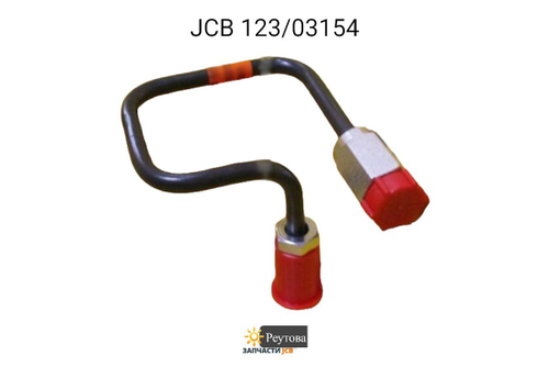 Трубка тормозная моста левая JCB 123/03154, 123-03154, 12303154
