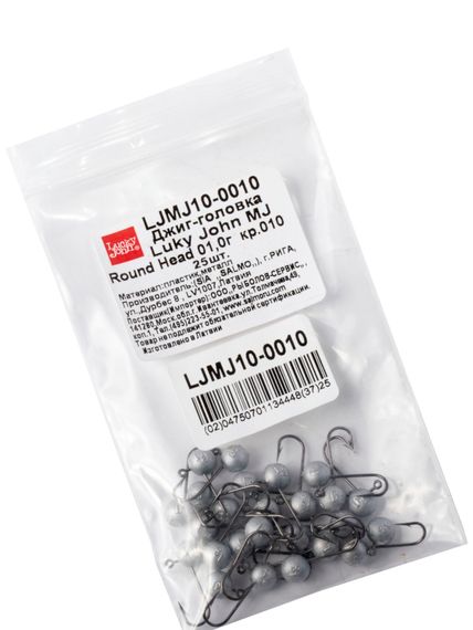 Джиг-головка Lucky John MJ ROUND HEAD 01.0г кр.010