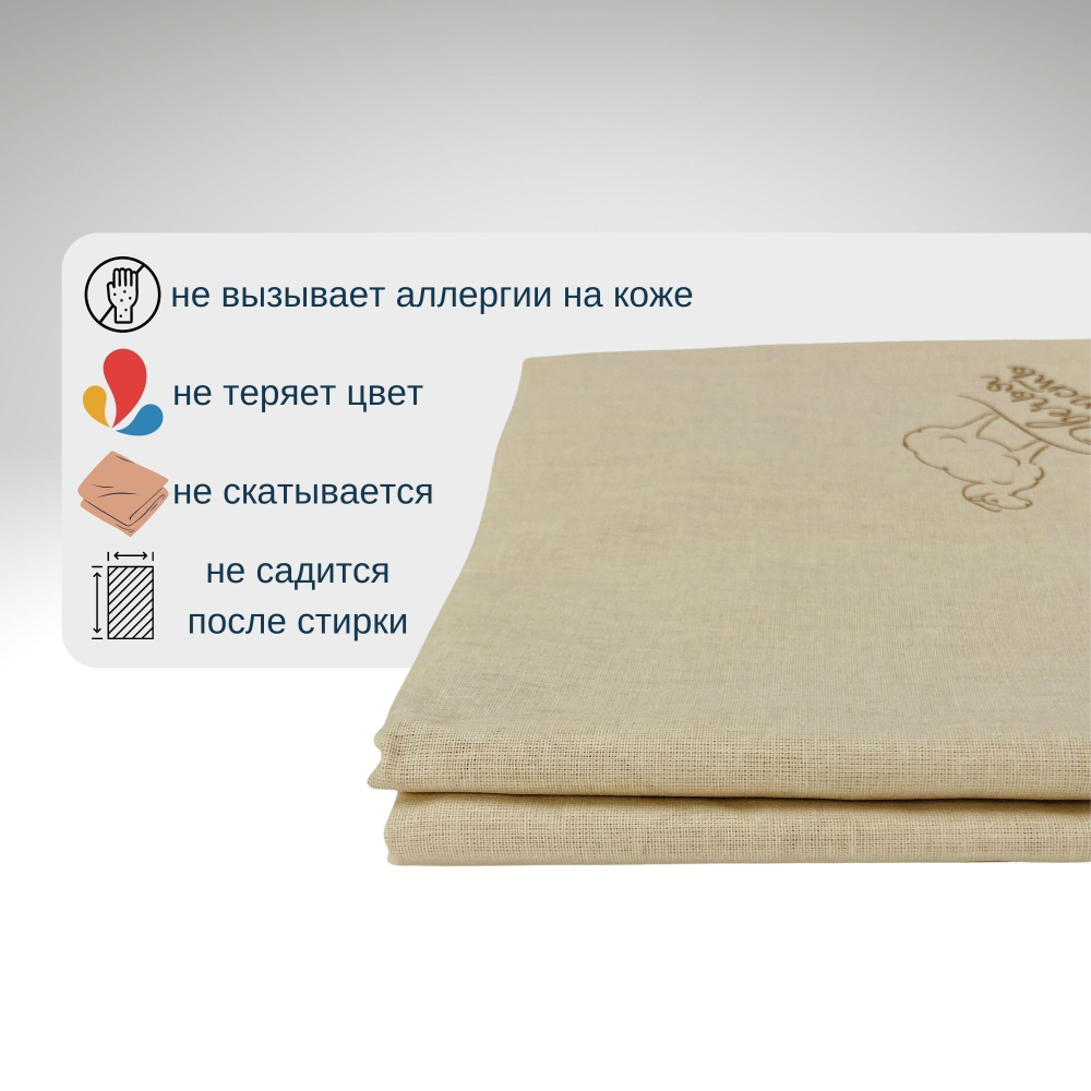 Комплект Наволочек, Хлопок, Поплин, 50х70