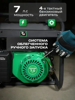 Генератор бензиновый Электрический Electrolite 999 PRO (4-х тактный двигатель, 4.875 кВа полная мощность , 220 В, 3 / 3.5 кВт, 50 Гц, ручной стартер) электрогенератор 3квт рамочный