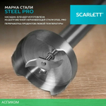 Блендер Scarlett SC-HB42F68