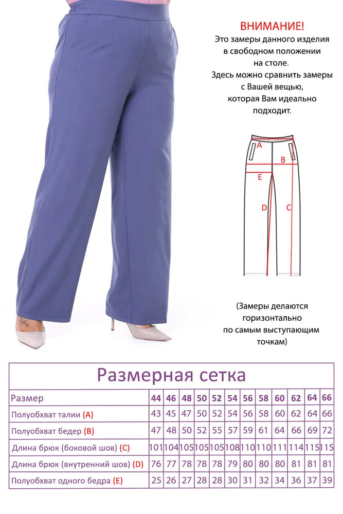 Костюм 3754 Fabrika