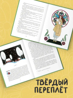 Золотое сердце