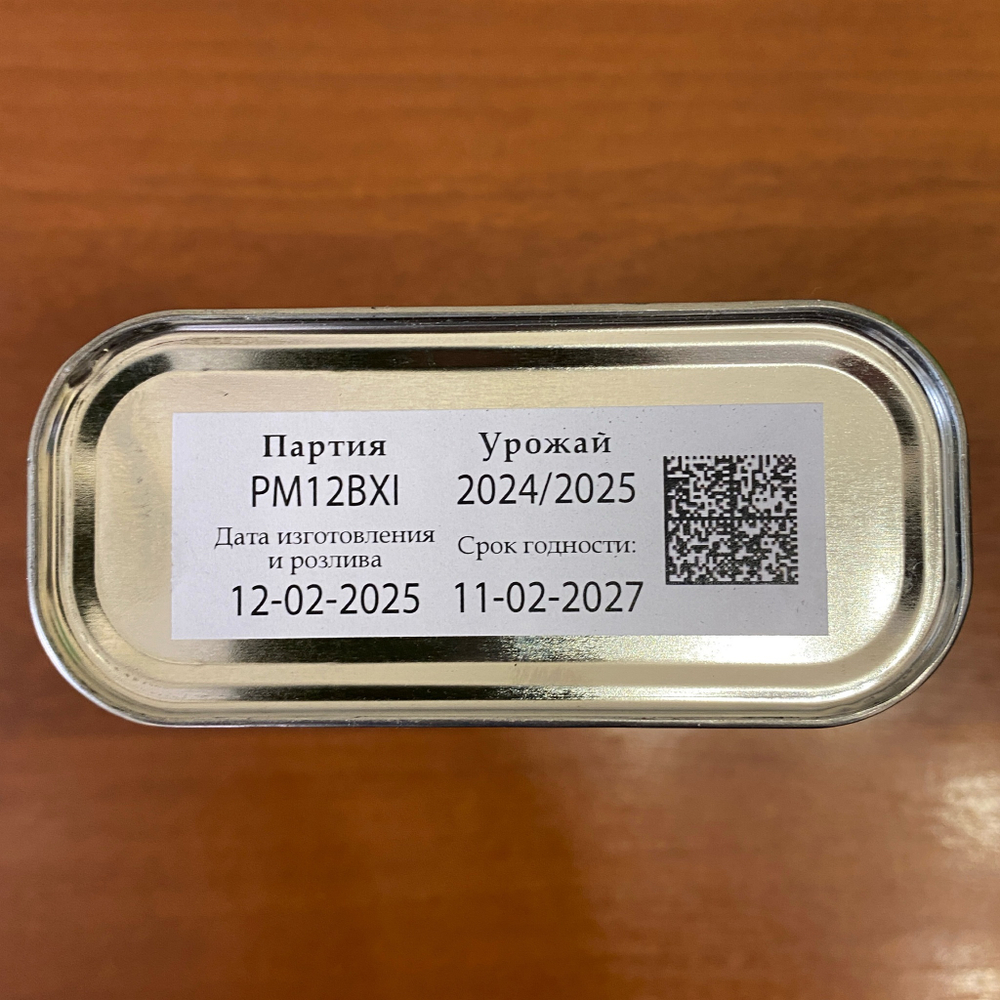 Оливковое масло CENTONZE Case Di Latomie IGP, Extra Virgin, 500 мл Италия