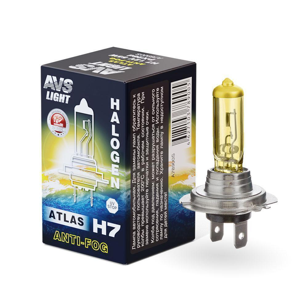Лампа 12 В H7 55 Вт всепогодная галогенная Anti-Fog Atlas AVS