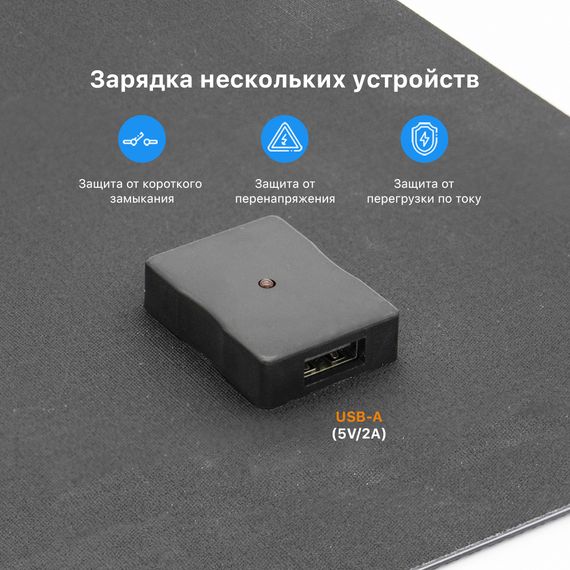 Туристическая солнечная панель YASHEL 10 Ватт, YASHEL Technologies Туристическая солнечная панель YASHEL 10 Ватт, фото №919169066