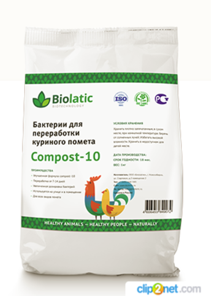 Бактерии для переработки птичьего (куриного) помета Compost-10 - 0,2 кг