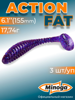 Силиконовая приманка ACTION FAT 6,1"(3шт) 155мм, цвет 008