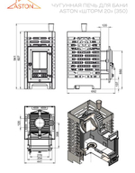Печь для бани ASTON «Шторм 20» (350)
