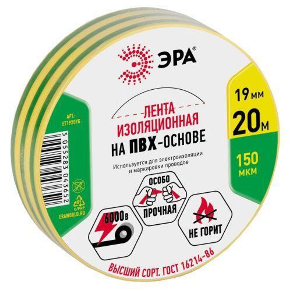 Изолента ПВХ 19ммх20м желт./зел. ЭРА C0036545