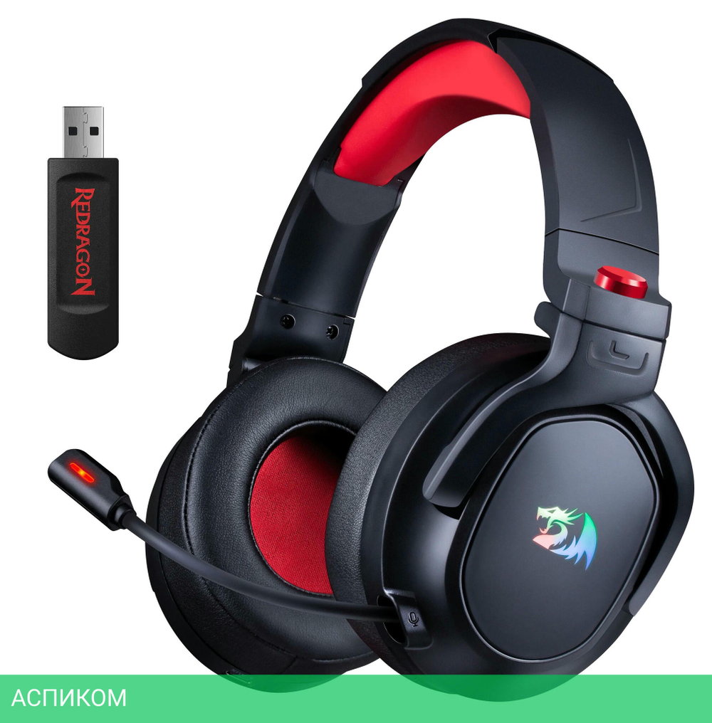 Наушники Redragon Nomen RGB (71279)