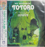 OST - My Neighbor Totoro (Orchestra Stories)