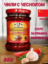 Соус Pearl River Bridge Chili garlic, 240 г